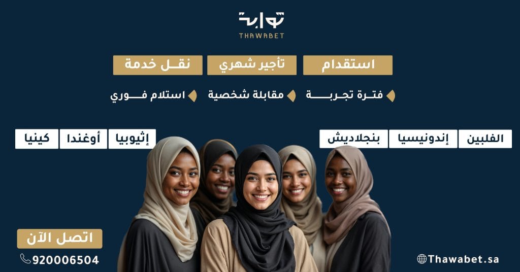 خادمة منزلية موثوقة في المدينة تنظف غرفة