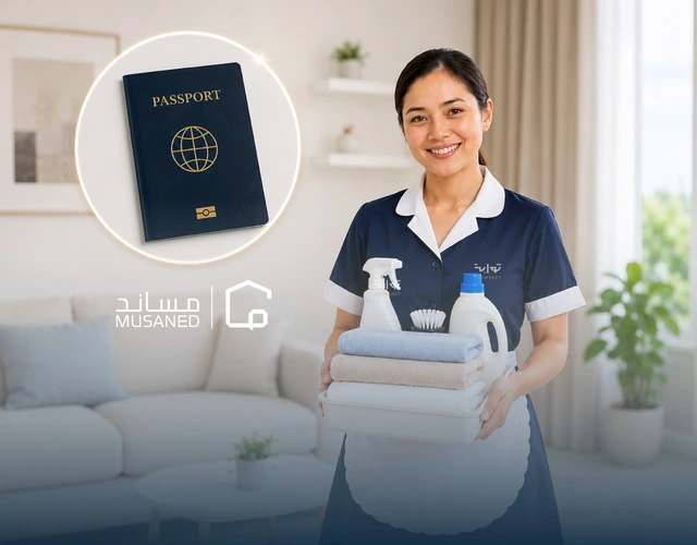 استقدام معروفة
